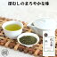 お茶 高級 緑茶 茶葉 静岡 煎茶 牧之原 100g お茶の葉桐 深むし茶（お茶 葉）鮮やかな水色 マイルドな香味 静岡茶 深蒸し茶 牧之原産 静岡県産 静岡産 茶葉 お茶っパ お茶葉 静岡 日本茶 熱湯OK