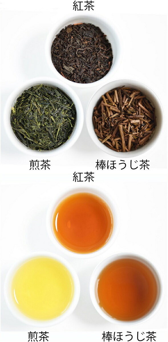 送料無料『葉桐鈴子缶3個セット』お茶の葉桐送別会お祝い謝恩会謝恩返礼ギフトご挨拶挨拶贈答寄与煎茶ほうじ茶和紅茶かわいいお茶缶入り日本茶ギフトお返し御礼誕生日プレゼント緑茶茶葉