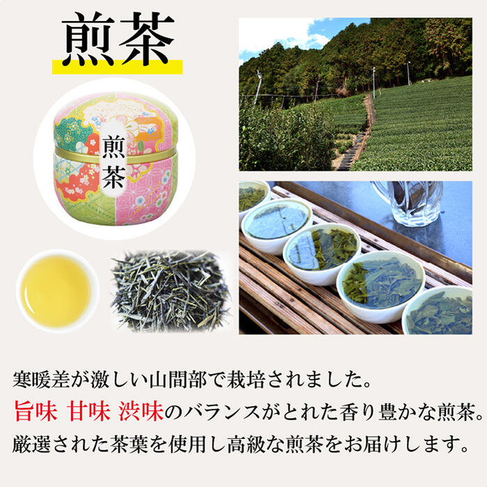 送料無料『葉桐鈴子缶3個セット』お茶の葉桐送別会お祝い謝恩会謝恩返礼ギフトご挨拶挨拶贈答寄与煎茶ほうじ茶和紅茶かわいいお茶缶入り日本茶ギフトお返し御礼誕生日プレゼント緑茶茶葉