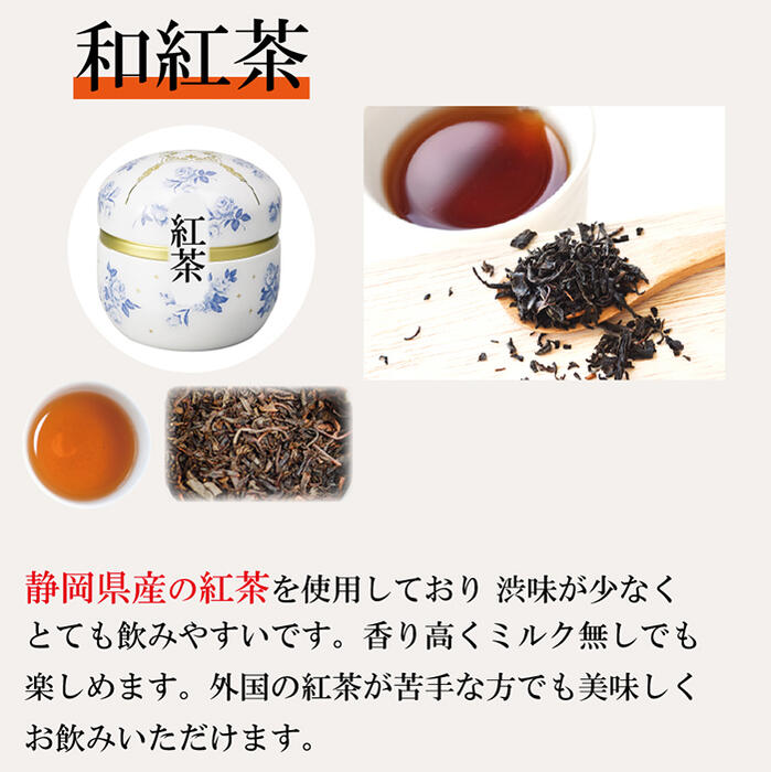 送料無料『葉桐鈴子缶3個セット』お茶の葉桐送別会お祝い謝恩会謝恩返礼ギフトご挨拶挨拶贈答寄与煎茶ほうじ茶和紅茶かわいいお茶缶入り日本茶ギフトお返し御礼誕生日プレゼント緑茶茶葉