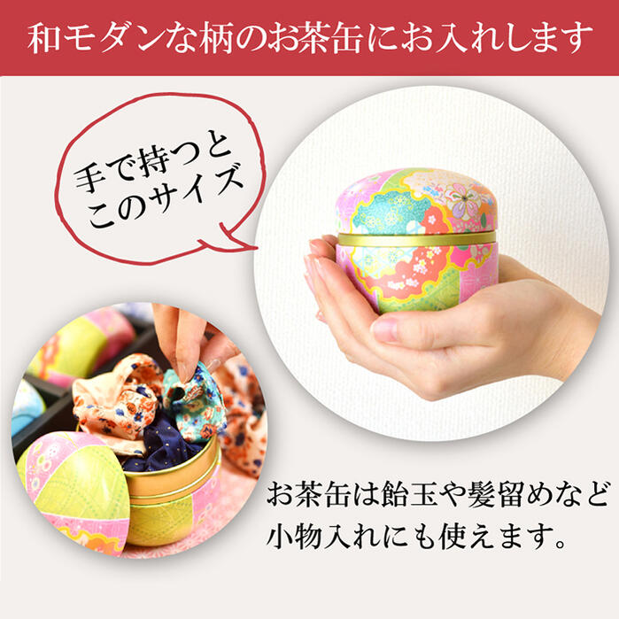 送料無料『葉桐鈴子缶3個セット』お茶の葉桐送別会お祝い謝恩会謝恩返礼ギフトご挨拶挨拶贈答寄与煎茶ほうじ茶和紅茶かわいいお茶缶入り日本茶ギフトお返し御礼誕生日プレゼント緑茶茶葉