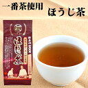 お茶 ほうじ茶 茶葉 『葉桐 マル桐