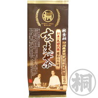 玄米茶(日本茶げんまい茶)ほっこり心和むおいしい玄米茶