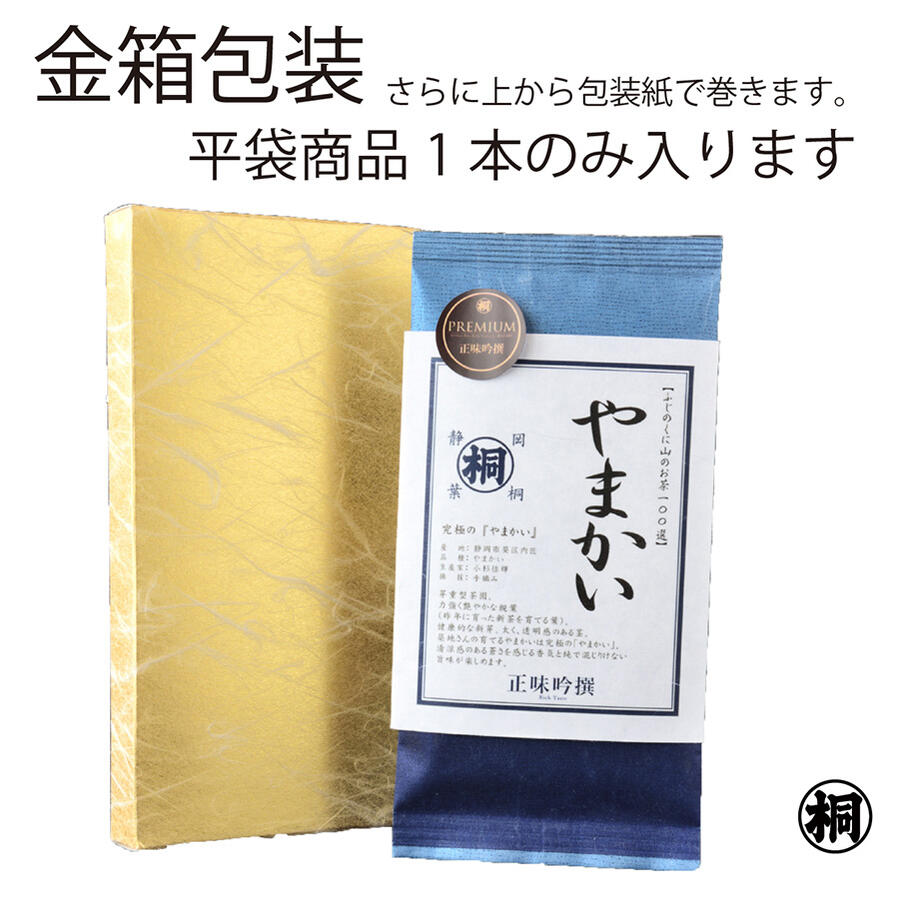 【商品ご注文の方限定