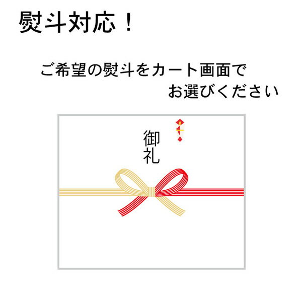 熨斗