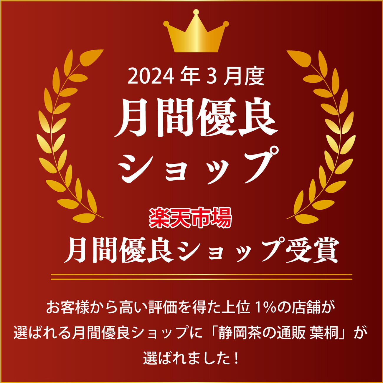 健康茶 お茶 GABA 飲料 血圧 ギャバロン茶 GABA300 3g×20個 ギャバ 静岡産100％ ティーバッグ 日本茶 健康茶 煎茶 個包装タイプ gaba リラックス 安眠 ダイエット 緑茶 天然健康茶 添加物不使用 静岡県産100％ 普段飲み 飲みやすい 2