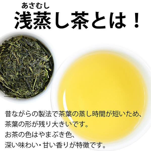 お茶 高級 オーガニック 有機 お茶 緑茶 茶...の紹介画像2