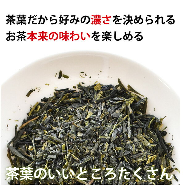 お茶 高級 オーガニック 有機 お茶 緑茶 茶...の紹介画像3