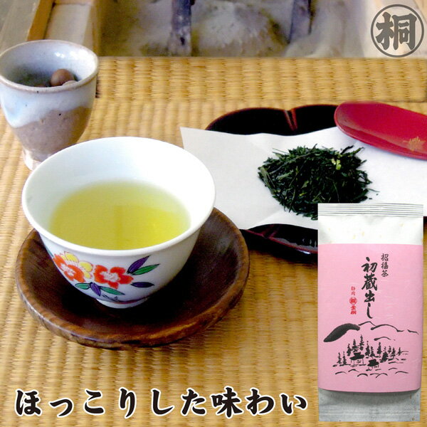 『招福茶 初蔵出し(銀)』100g おせちにも合う煎茶 (静岡のお茶屋 茶 茶葉 静岡茶 緑茶 通販 季節限定茶 御年賀ギフト 帰省土産 帰省年賀 帰省のご挨拶 帰省手土産 開運のお茶 正月茶のサムネイル