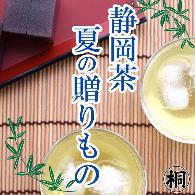 お茶ギフト年配お茶プレゼント送料無料葉桐鈴子缶3個セット静岡県産煎茶50gほうじ茶35g和紅茶35gかわいいお茶缶入り日本茶ギフト御礼誕生日プレゼント緑茶茶葉日本茶お誕生日特別な日記念日内祝出産内祝結婚内祝御祝香典返しお茶っ葉