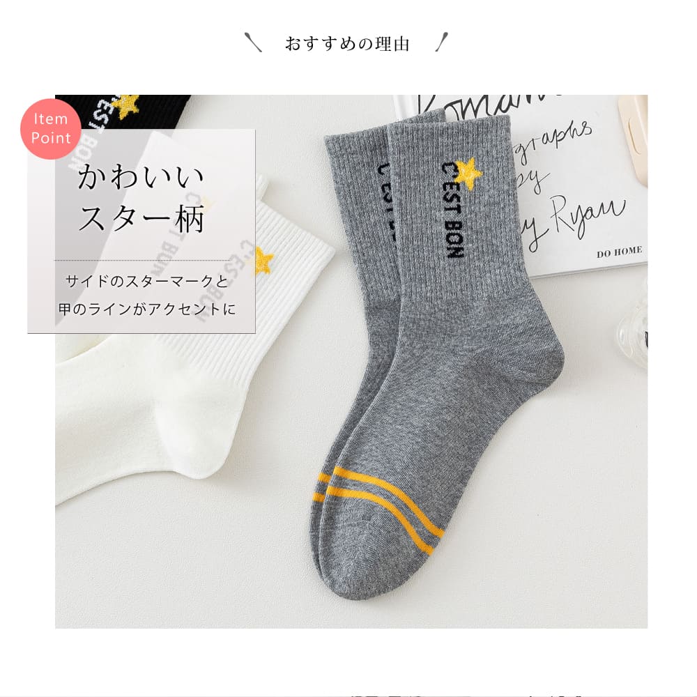 its good cest bon クルーソッ...の紹介画像2