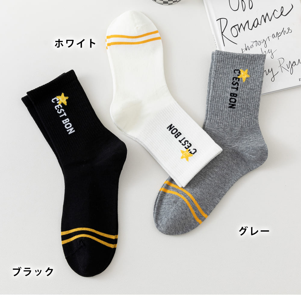 its good cest bon クルーソッ...の紹介画像3