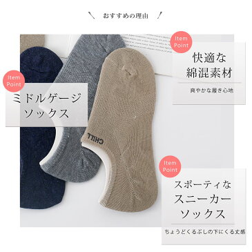 【ポイント10倍】【50%OFF】ショートソックス 滑り止め付き スニーカーソックス レディース 靴下 2足 セット 23cm〜25cm スニーカーイン ソックス 綿混 可愛い花柄 ワンポイント 刺繍 ベージュ ブラック グレー アソートセット カジュアル 23 24 25 春夏 送料無料