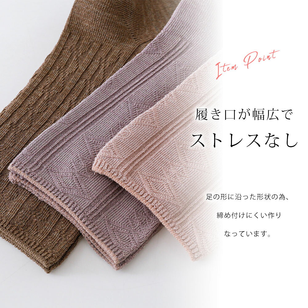 リブ リンクス 靴下 10足 セット 22cm〜24cm レディース クルーソックス ソックス ...