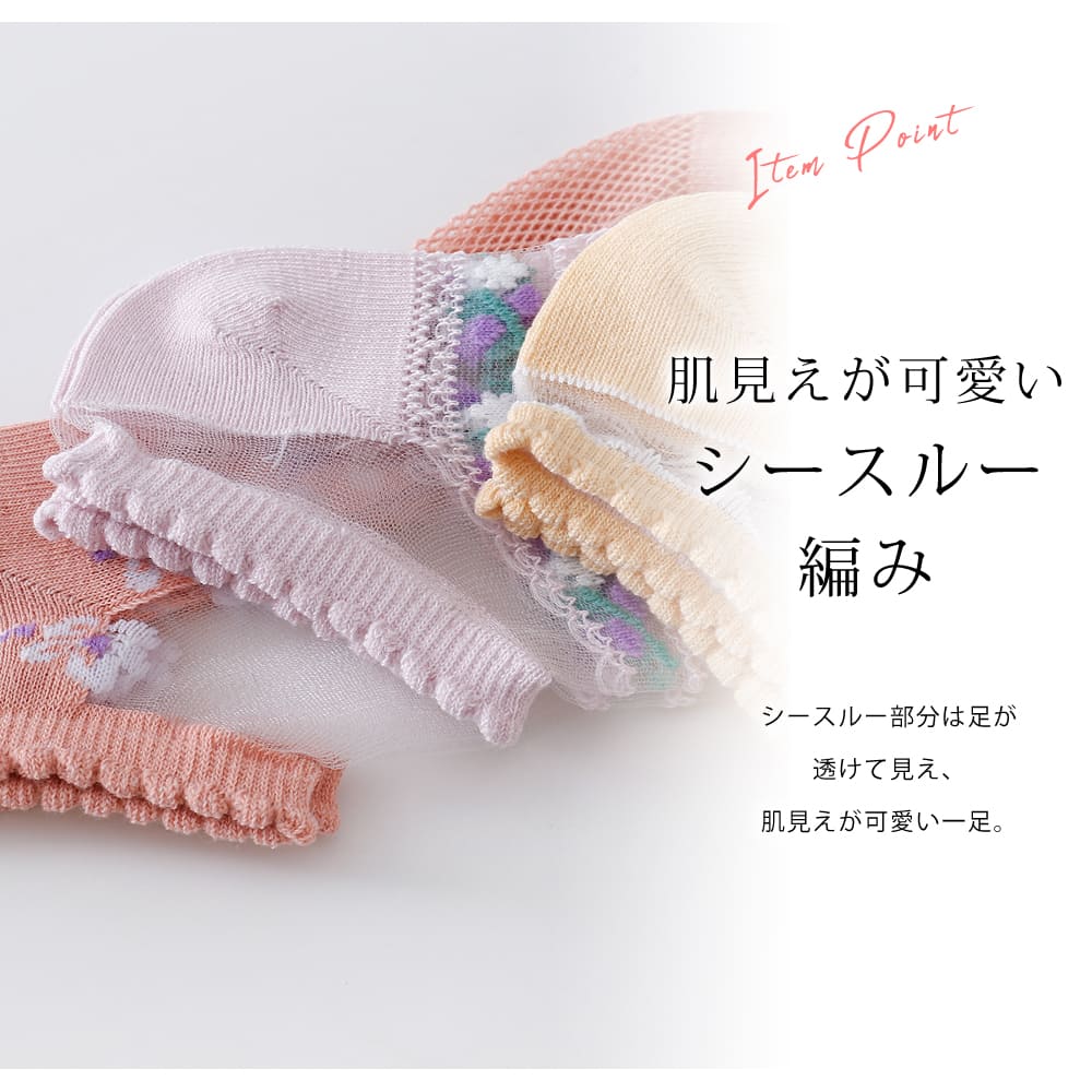 シースルー スニーカーソックス 靴下 10足 セット 23cm〜25cm レディース フットカバー ソックス かわいい ピンク ブラック ベージュ アソートセット カジュアル 23 24 25 春夏 送料無料