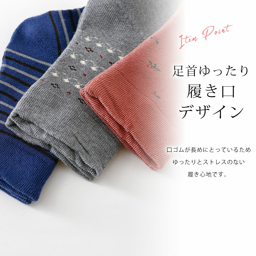 あったか カジュアル 靴下 8足 セット 22cm〜24cm レディース クルーソックス ソックス ゆったり口ゴム パイル編み 暖か グレー ブラック ブラウン アソートセット ミドル 22 23 24 秋冬 送料無料