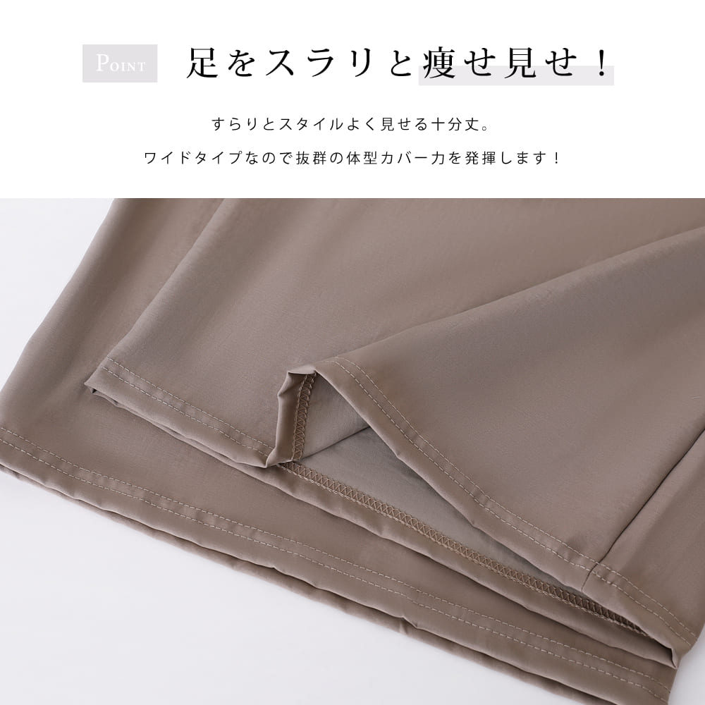 ガウチョパンツ ワイドパンツ 夏パンツ 10分丈 十分丈 涼しい レディース ガウチョ...