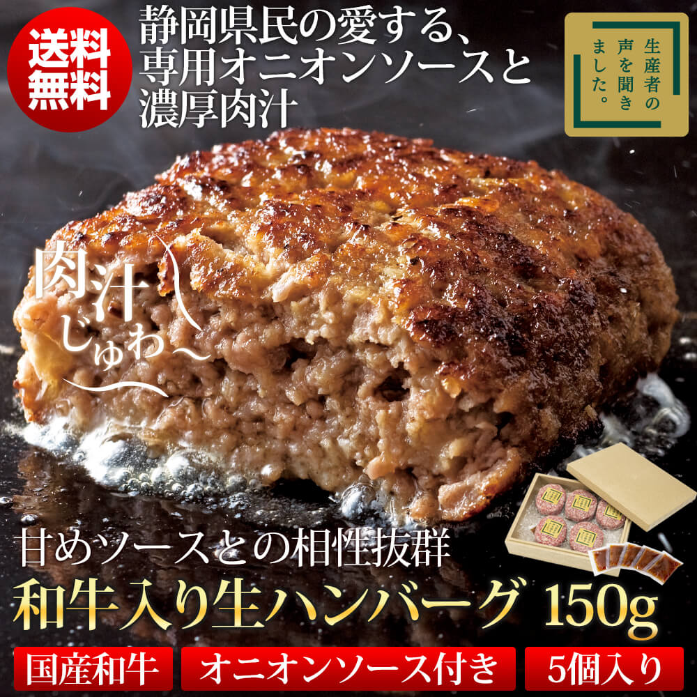 東京 「レストランリューズ」 飯塚隆太監修 デミグラスハンバーグ＆ビーフシチューギフト【送料無料（代引不可）】