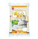【送料無料】 楽しい食卓 5kg 5キロ 国産 お米 ブレンド米 お得