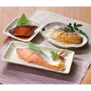 父の日 イチ推し プレゼント 山陰大松 氷温熟成 煮魚・焼き魚セット 全国一律 送料無料 プレゼント ギフト 人気 オススメ 4549348522998 SS_...
