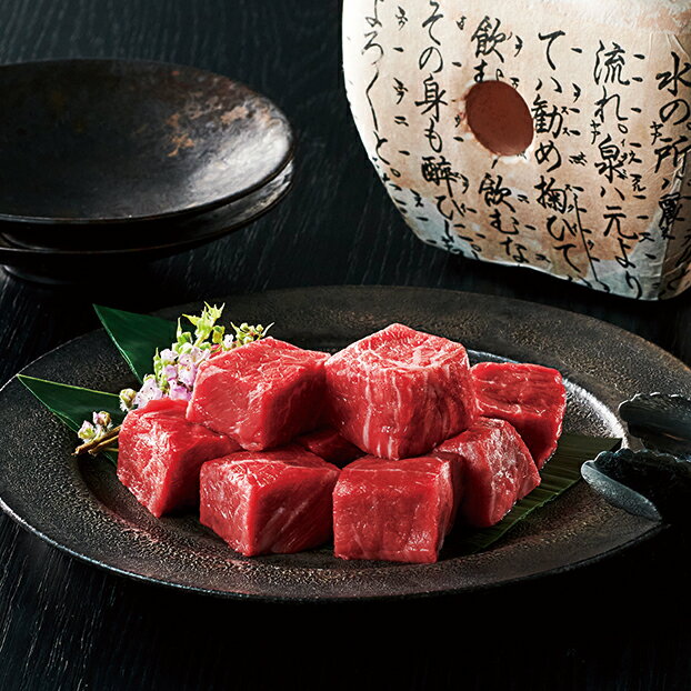 母の日 イチ推し プレゼント 鹿児島産黒毛和牛モモひとくちステーキ(300g) 全国一律 送料無料 プレゼント ギフト 人気 オススメ 4549348529522 SS_6072