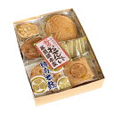 【送料無料】 夏ギフト 葵煎餅本家 葵煎餅詰合せ3 しずおか葵プレミアム 明治2年創業 お菓子 詰め合わせ 葵大丸 人気 贈り物 プレゼント お中元 暑中見舞い ギフト 4541039190233 SS172