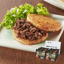 【送料無料】 夏ギフト 叙々苑 焼肉ライスバーガー特製セット(8個) お中元 暑中見舞い ギフト プレゼント 4549348507247 SS_2704