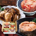 【送料無料】 夏ギフト 宮城 マルヤ水産 贅沢な水産缶詰セット お中元 暑中見舞い ギフト プレゼント 4549348537022 SS_4001