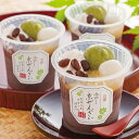 【送料無料】 夏ギフト 京都 養老軒 冷やし京ぜんざい デザート スイーツ 和スイーツ 和菓子 ぜんざい 涼菓 贈り物 プレゼント ギフト お中元 残暑見舞い ...
