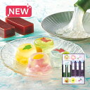 【送料無料】 夏ギフト 夏の彩 SN-40ST 京菓匠 笹屋伊織 お中元 暑中見舞い ギフト プレゼント 4571109385689 SS130