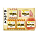 【送料無料】 夏ギフト 米久 御殿場高原バラエティセット30 ブランド 御殿場高原シリーズ バラエティ 肉 高級 オードブル 贈り物 プレゼント お中元 暑中見...