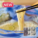 【送料無料】 夏ギフト 北海道そば・生ひやむぎセット 望月製麺 お中元 暑中見舞い ギフト プレゼント 4907381330039 SS103