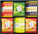 【送料無料】 夏ギフト おいしさいろいろB 金澤兼六製菓 お中元 暑中見舞い ギフト プレゼント 4932123119382 SS319