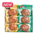 【送料無料】 夏ギフト 萬幻豚さの萬牛お手軽ハンバーグセット 【地産思送】さの萬 お中元 暑中見舞い ギフト プレゼント 6815050200850 SS064