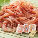 【送料無料】 夏ギフト かくまつ岩松商店 駿河湾の恵み 桜えび3種セット さくらえび 駿河湾 かき揚げ サラダ パスタ トッピング 贈り物 プレゼント お中元 ...
