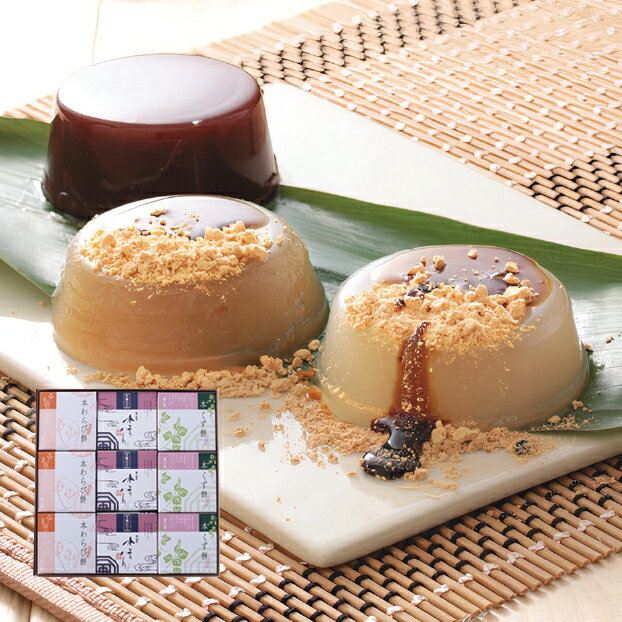 【送料無料】 夏ギフト 廣八堂 涼菓セット 和菓子 ギフト 涼菓 高級 お菓子 セット 贈り物 プレゼント ギフト お中元 残暑見舞い 6836120100429 SS133のサムネイル