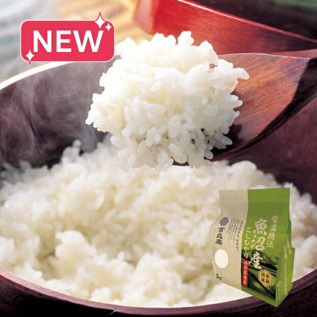 【送料無料】冬ギフト