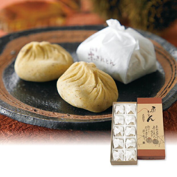 【送料無料】冬ギフト 岐阜 恵那福堂 中津川栗きんとん(10個) お歳暮 ギフト プレゼント 4549348500385 SS_0703