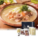 【送料無料】冬ギフト 博多華味鳥 水たきセット(2〜3人前) お歳暮 ギフト プレゼント 4549348533598 SS_0801