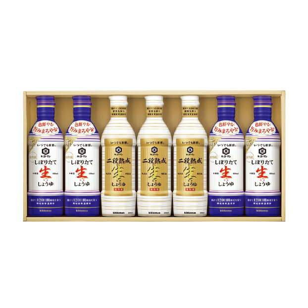 商品のお届け期間は2025/11/14〜2025/12/25 です。期間外の日付指定は承れませんので予めご了承ください。商品のお届けは、最大で10〜14日ほどかかる場合がございます。【商品規格】しぼりたて生しょうゆ450ml×4、超特選二段熟成生しょうゆ450ml×3