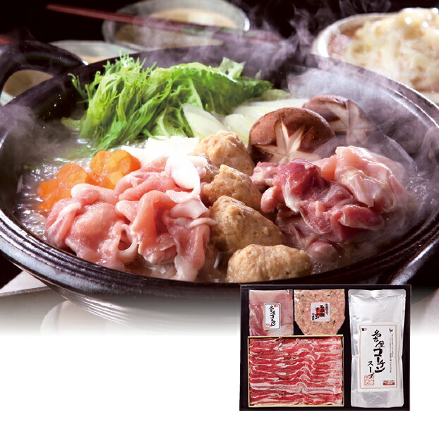 【送料無料】冬ギフト スギモト 愛知みかわ豚・名古屋コーチンちゃんこ鍋(2〜3人前) お歳暮 ギフト プ..