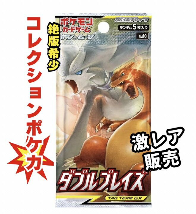 楽天市場】ポケモンカードゲームxy break ダブルメガbreakセット 楽天市場】ポケモンカードゲームxy break ダブルメガbreakセット