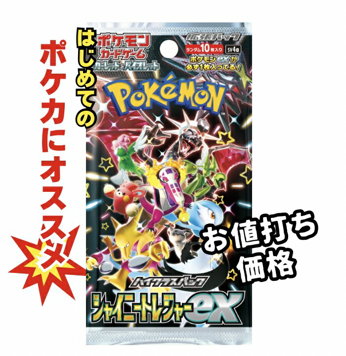 楽天市場】ポケモンカードゲーム サン&ムーン スペシャル 楽天市場】ポケモンカードゲーム サン&ムーン スペシャル