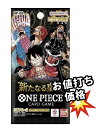 【パック販売】ワンピースカードゲーム ブースターパック「新たなる皇帝」 ワンピカ ロジャー コミパラ リーパラ GSP SP 3980円以上購入で送料無料 他と...