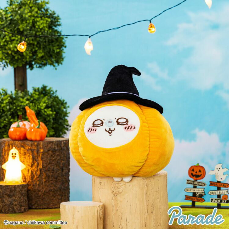 ちいかわ うさぎ・モモンガ カボチャBIGぬいぐるみ