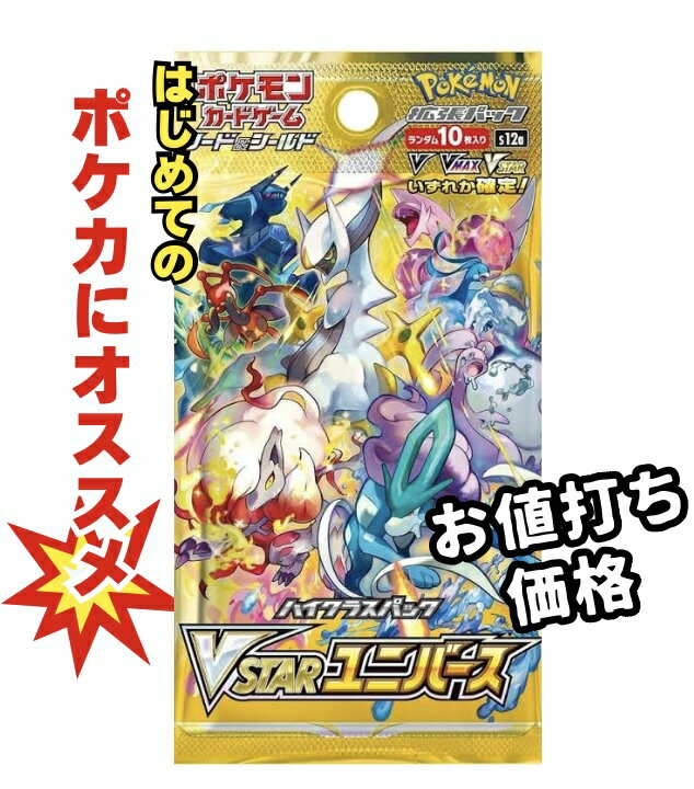楽天市場】ポケモンカードゲーム サン&ムーン ハイクラスパック 楽天市場】ポケモンカードゲーム サン&ムーン ハイクラスパック