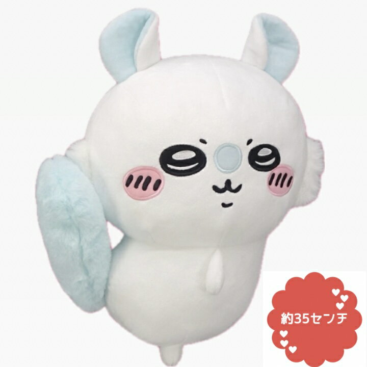 楽天市場】ちいかわ モモンガ ぬいぐるみ(コレクション|ホビー 楽天市場】ちいかわ モモンガ ぬいぐるみ(コレクション|ホビー
