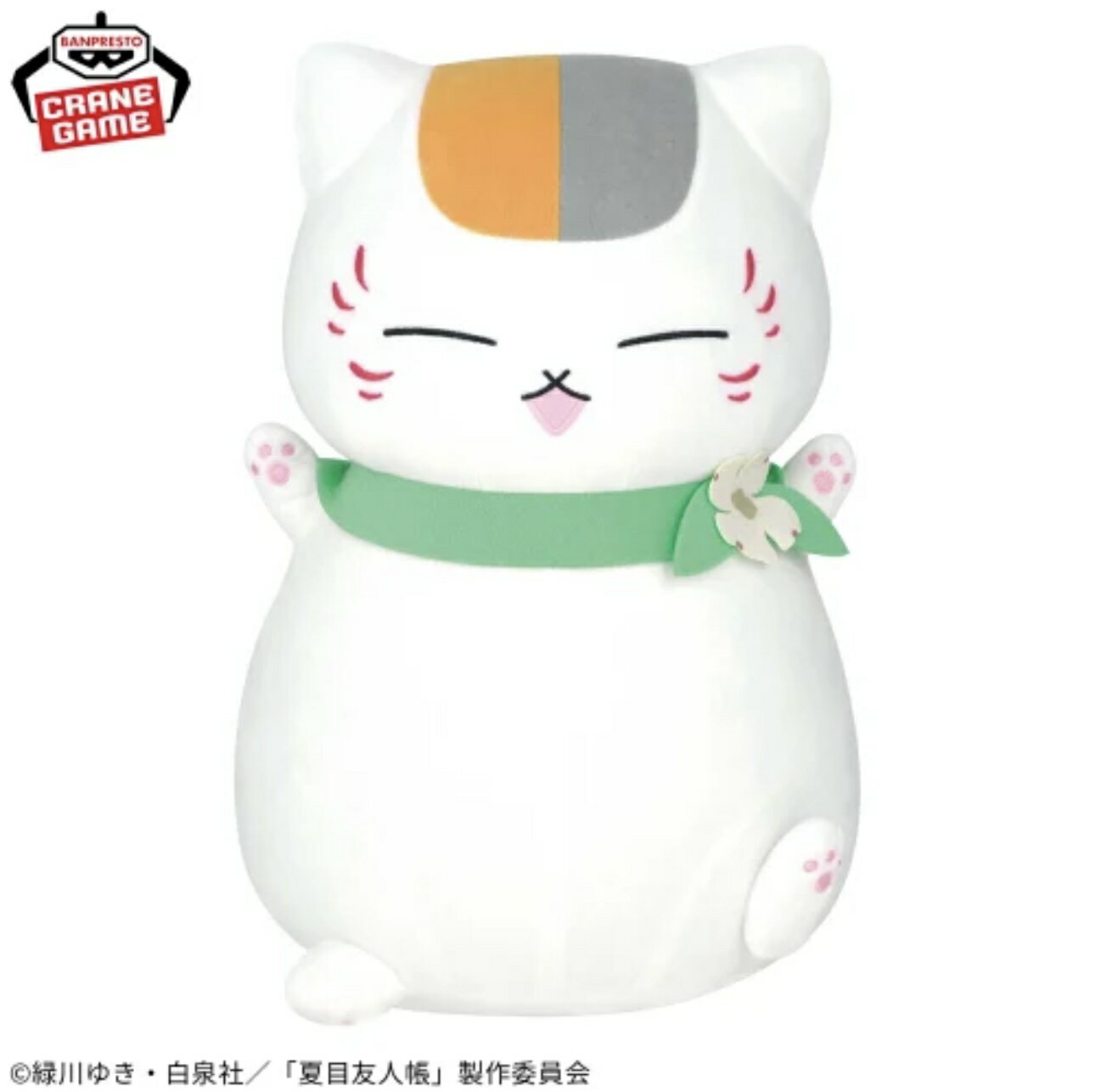 ����ͧ��Ģ ������դ��ä� �˥�������̤�����ߡ�15��ǯ�� ��36����� ����饯���� �İ��� ����ƥꥢ ¾�Ȥ��Ȥ߹�碌OK ������ �ϥ������� ̾������ �ʤĤ�椦������礦 ���� �˥�� ���å� ���˥Ჽ ���˥������� �� ̾������ ������