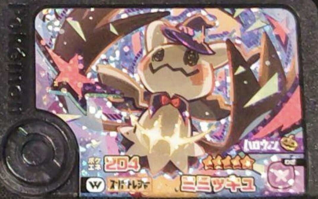 楽天市場】ハロウィン ミミッキュ（ホビー）の通販