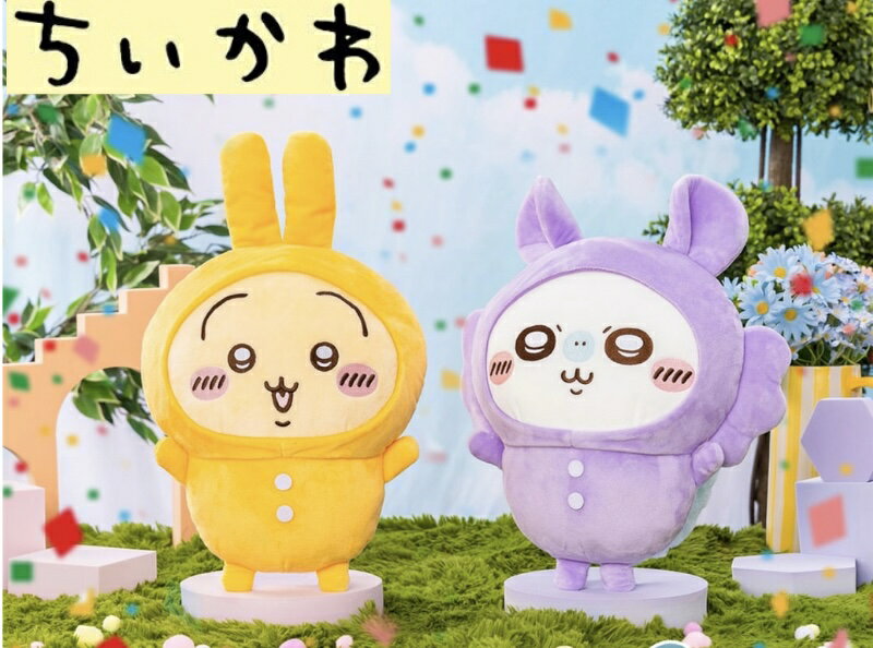 楽天市場】ちいかわ モモンガ ぬいぐるみ(コレクション|ホビー 楽天市場】ちいかわ モモンガ ぬいぐるみ(コレクション|ホビー